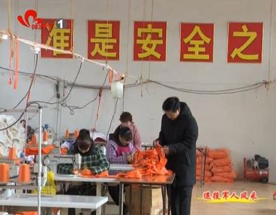 袁殿华 无腿英雄闯出康庄大道，用坚强奏响时代最强音